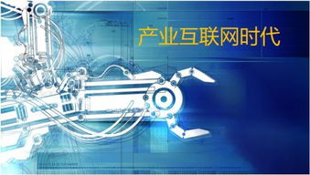 微盟2018年財報 營收亮眼，SaaS與精準營銷雙輪驅動產業互聯網布局